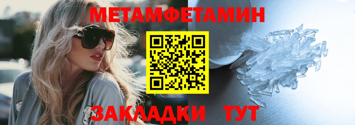 АМФ 97%  Вход с VPN  АМФЕТАМИН  Нарткала 
