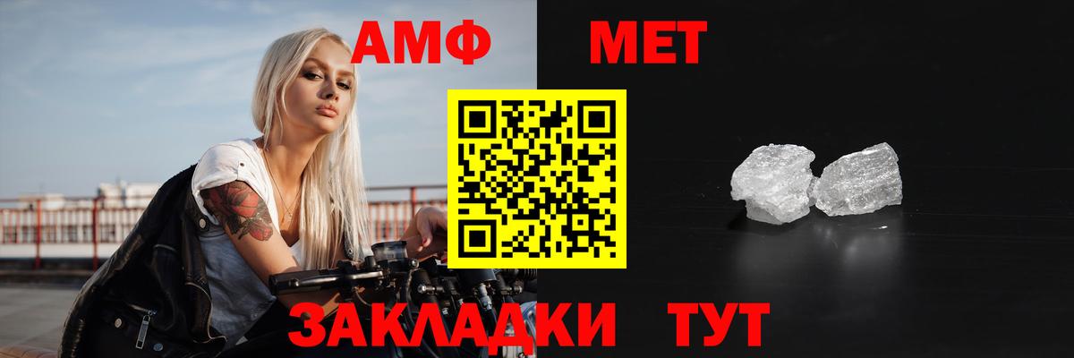 Амфетамин VHQ Нарткала