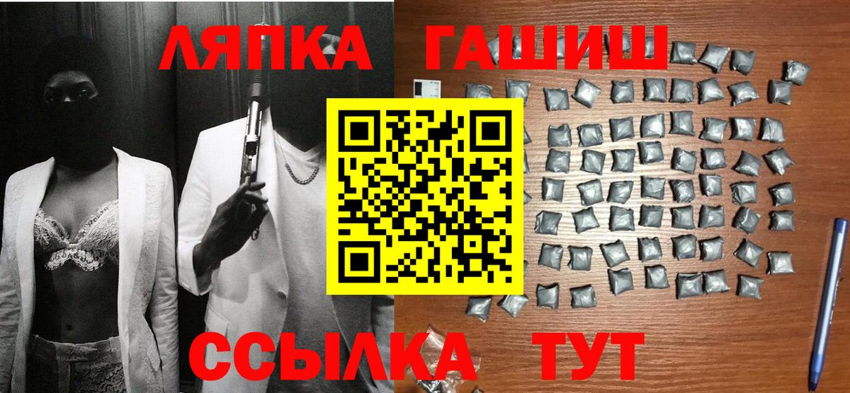 ГАШИШ Premium Нарткала