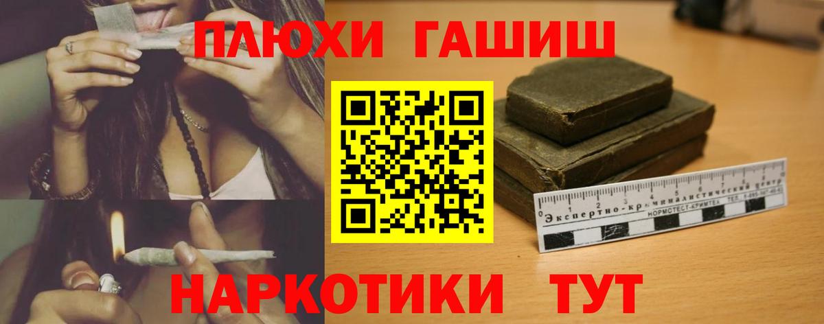 Нарткала  Вход с VPN  Амфетамин   Меф   Наркошоп  МАРИХУАНА  ТГК  ЭКСТАЗИ  Гашиш  Кодеин 