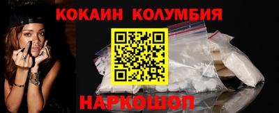 МДМА Тулун