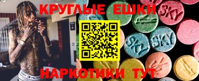 МДМА Тулун