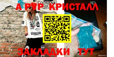 амф Туймазы