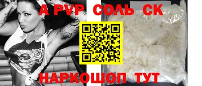 МДМА Тулун