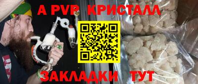 МДМА Тулун
