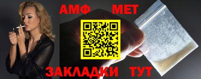 МДМА Тулун