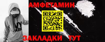 МДМА Тулун