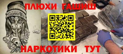 МДМА Тулун