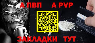 амф Туймазы