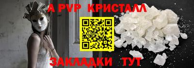 МДМА Тулун