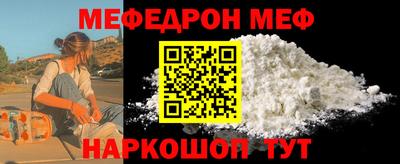 МДМА Тулун