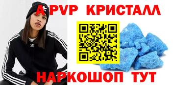 МДМА Тулун