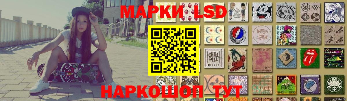 Нарткала  ЛСД экстази кислота    ссылки  Вход с VPN  LSD-25 экстази кислота  LSD-25 экстази 