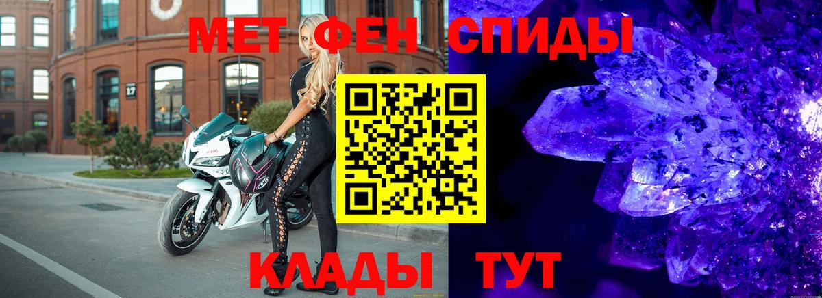 Нарткала  Метамфетамин  Вход с VPN  МЕТАМФЕТАМИН кристалл  МЕТАМФЕТАМИН кристалл 