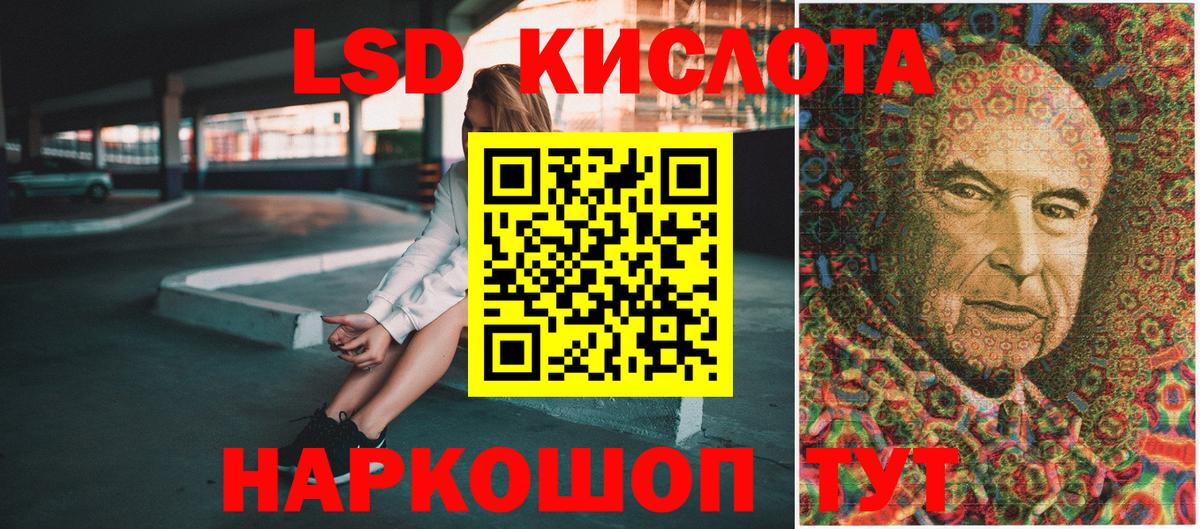 Марки N-bome 1,5мг  Марки NBOMe  Нарткала  Вход с VPN 