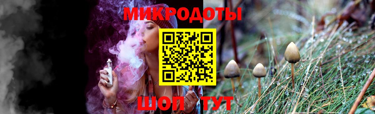 Нарткала  Псилоцибиновые грибы GOLDEN TEACHER  Вход с VPN 