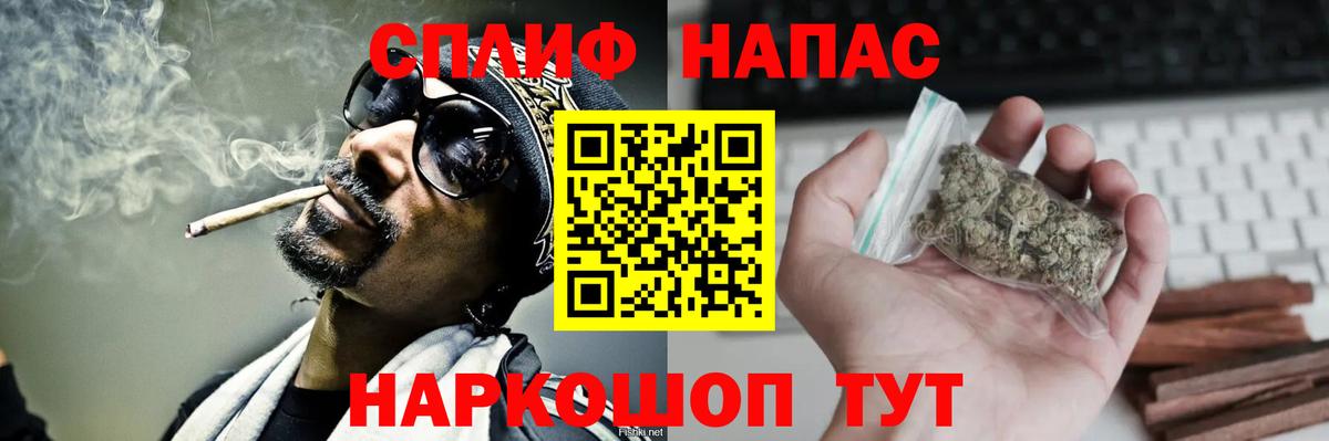 Каннабис Bruce Banner  МАРИХУАНА VHQ  Нарткала  Канабис гибрид  Вход с VPN 